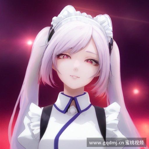 赛博少女舞台·精剪